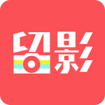 留影音乐相册app