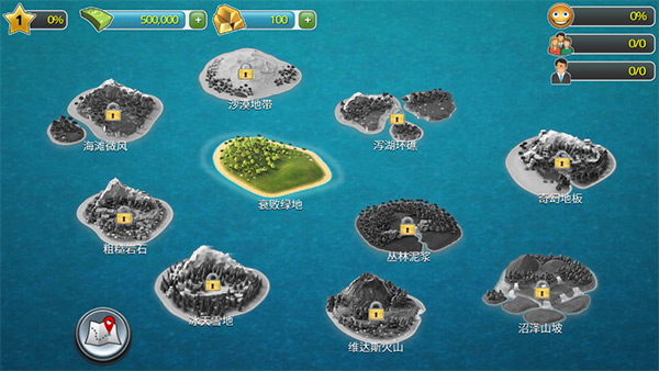 城市岛屿3模拟城市(City Island 3)