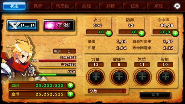 泽诺尼亚4官方版