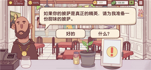 可口的披萨美味的披萨国际服