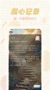 许愿猫app