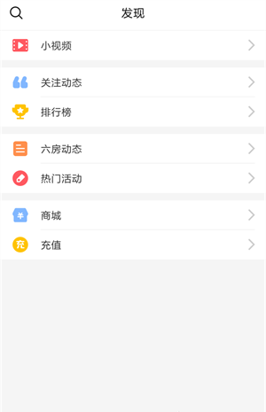 石榴直播app