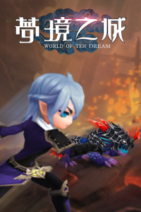 梦境之城官方版