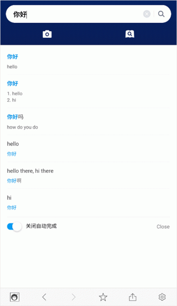 naver词典app
