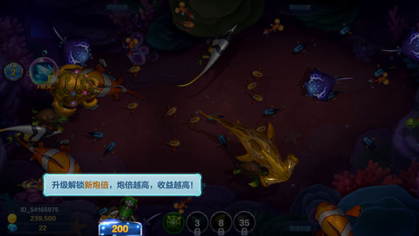 捕鱼大咖老版本