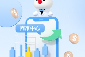 婚礼纪商家版app