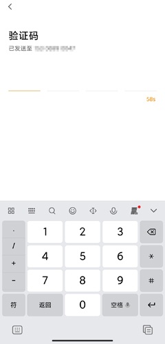 UU跑腿商家版app