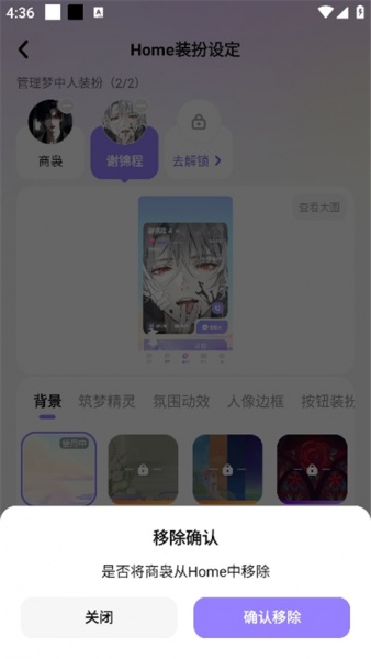 筑梦岛app