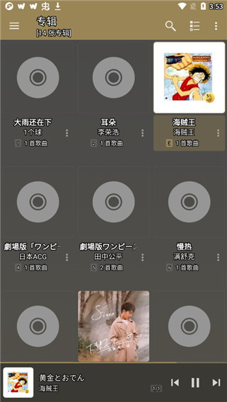 jetaudio官方版