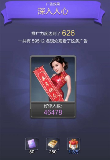 票房大卖王台版