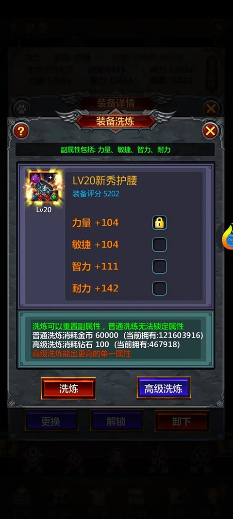 放置魔界官方版
