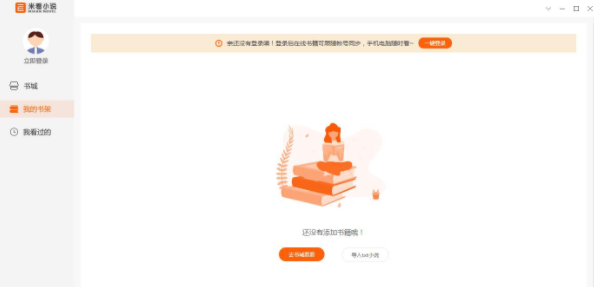 米看小说