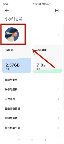 小米应用商店app官方正版