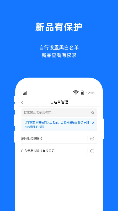 宜采工厂版app