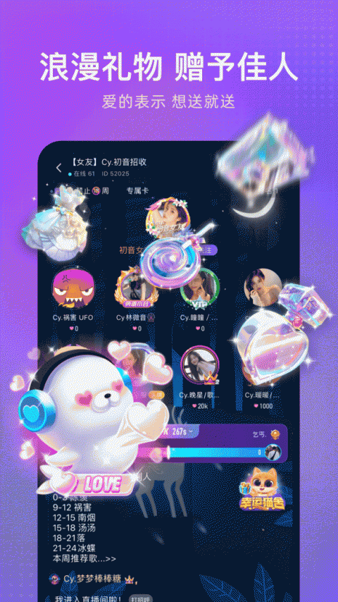 轻语历史版