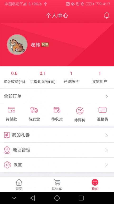 稀品汇