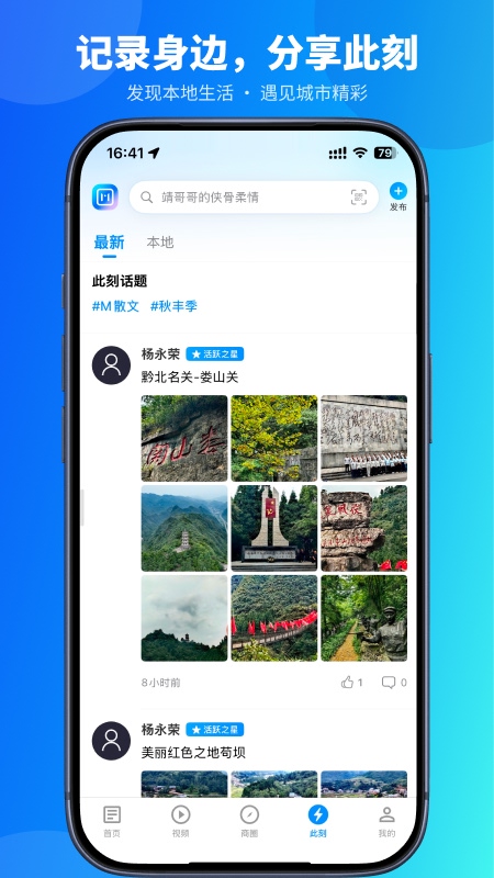 曲靖M最新版