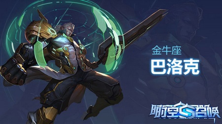 时空召唤腾讯版