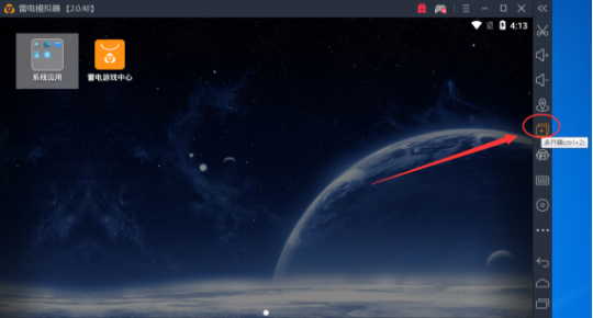 雷电模拟器国际版
