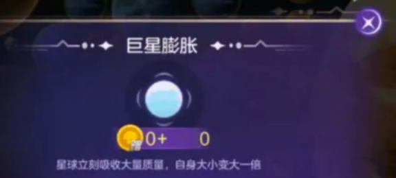 球球大作战原版