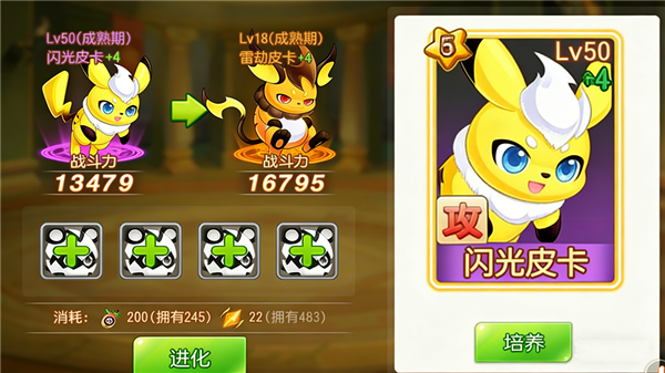 弹弹岛2百度版