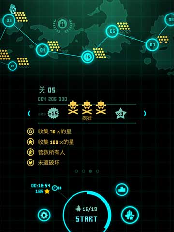 傲气雄鹰手机版