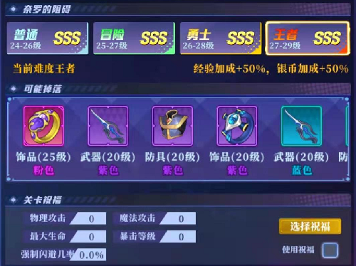 神陵武装2026官方正版