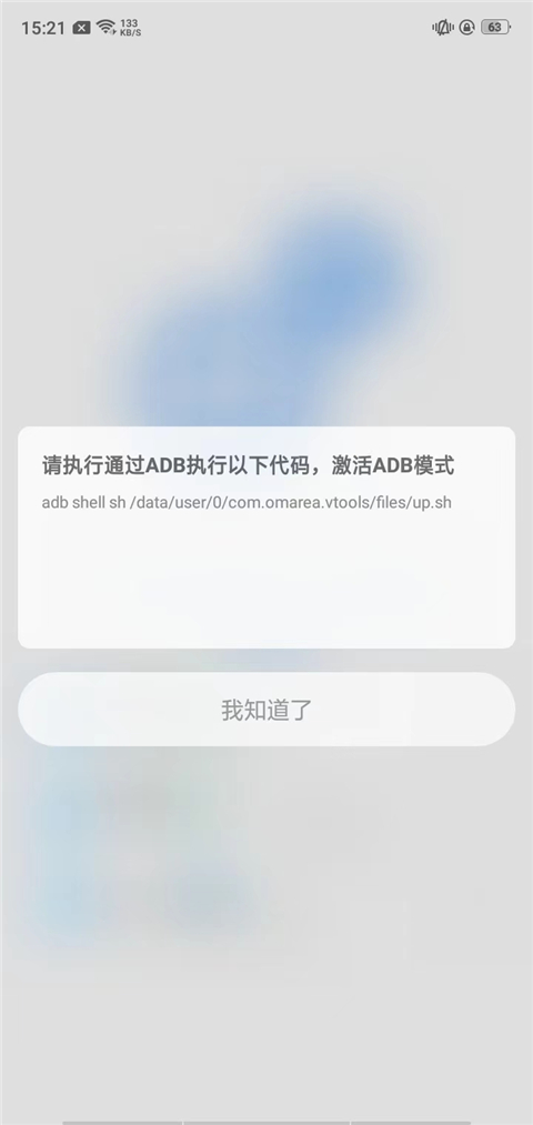 scene官方版