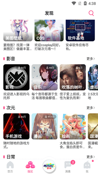 第一弹app