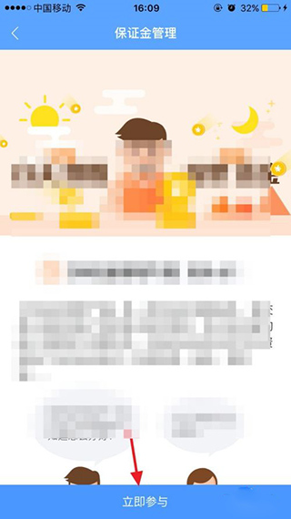 蜻蜓点金app最新官方版