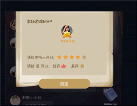 CRIMASTER侦探联盟app
