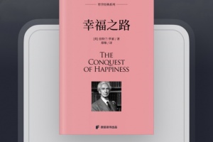 微信读书app
