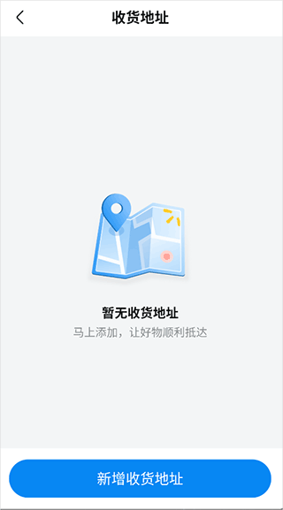 沃尔玛app最新版