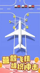 绳索营救手机版