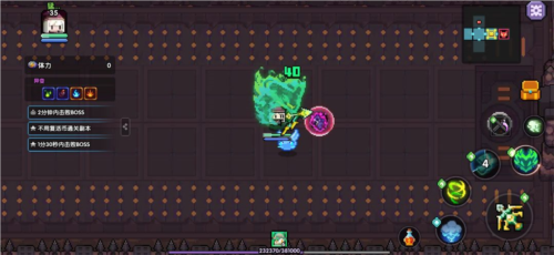 我的勇者小米版