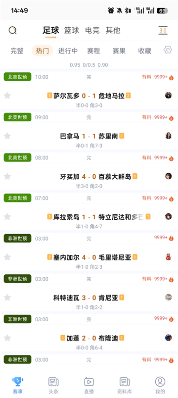 光速体育app