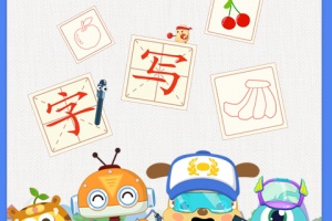 麦田写字王手机版