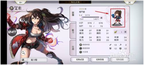 另一个伊甸游戏