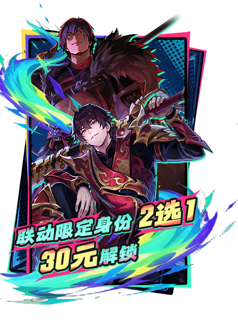 太空杀官方正版