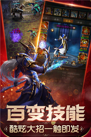 魔法无敌新服