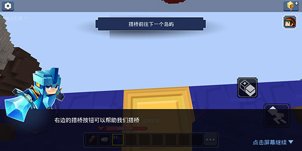 方块堡垒官方版