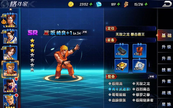 拳魂觉醒0.1折