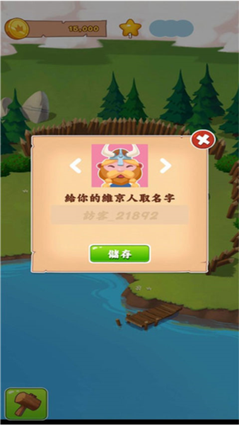 金币大师国际版(Coin Master)