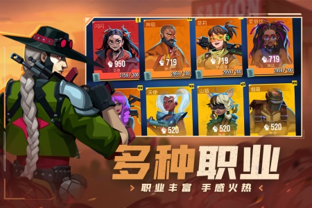 雷霆小分队九游版