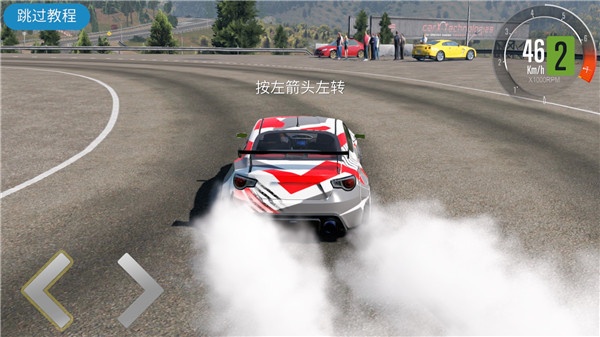 carx漂移赛车2官方版