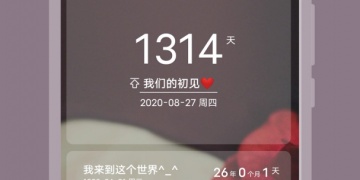 最准确的计时手机软件合集