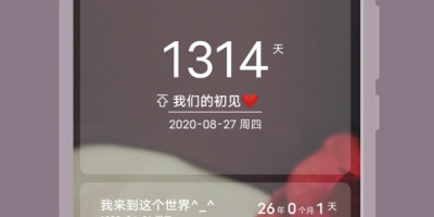 最准确的计时手机软件合集