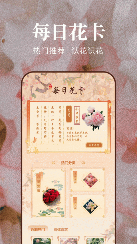 猫咪社区免费版