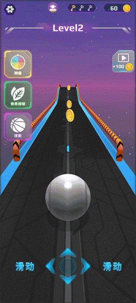 指尖球球官方正版