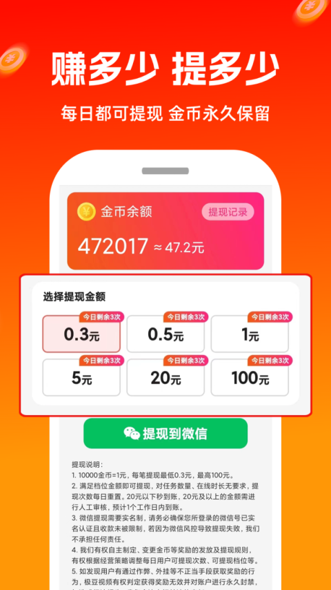 极豆视频